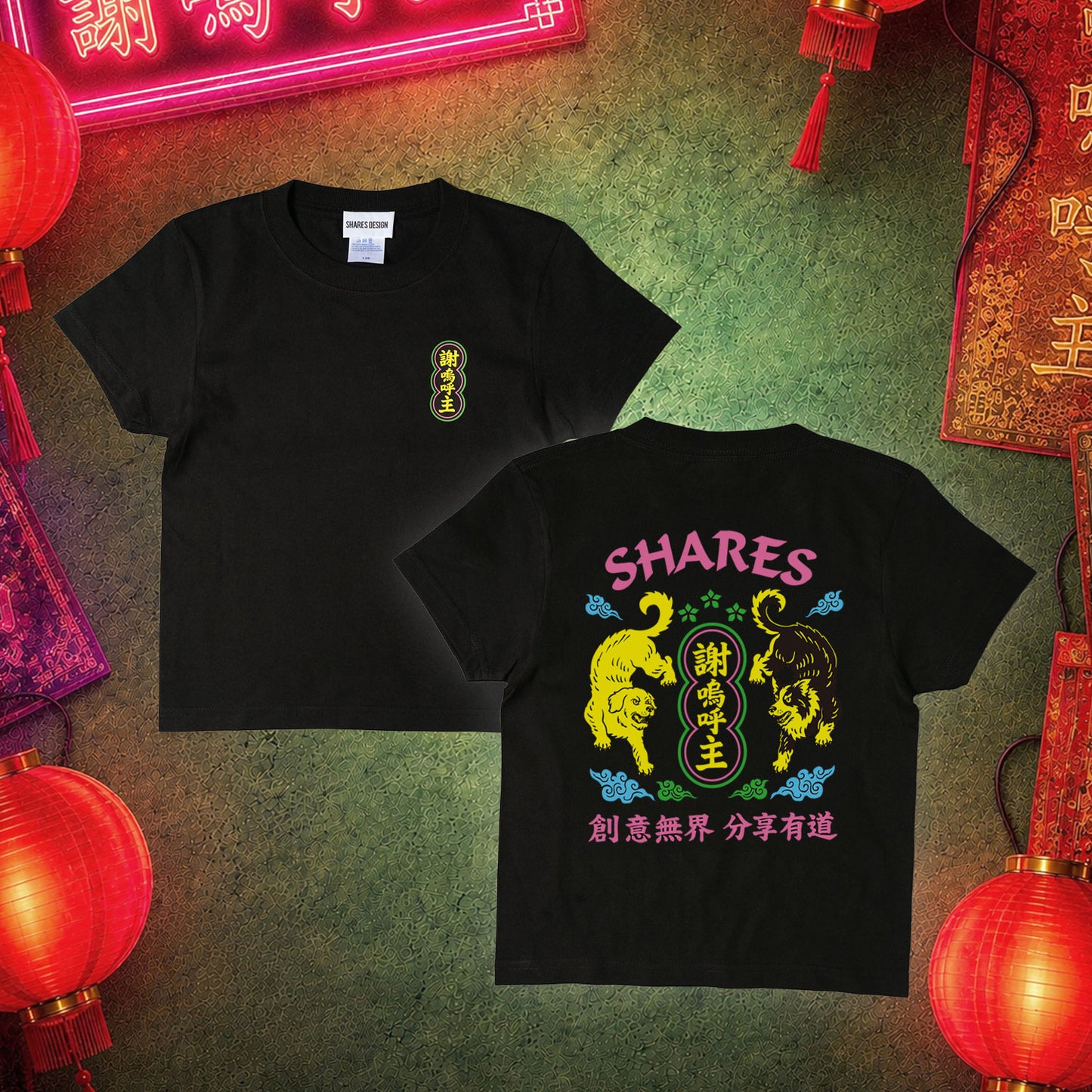【期間限定！ 8/31 まで販売中】 〈 NEON DOG 〉KIDST-SHIRTS/ 半袖キッズ T シャツ