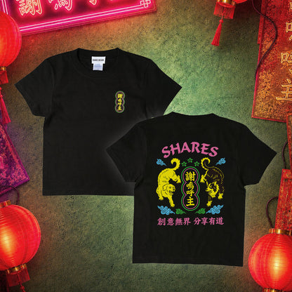 【期間限定！ 8/31 まで販売中】 〈 NEON DOG 〉KIDST-SHIRTS/ 半袖キッズ T シャツ