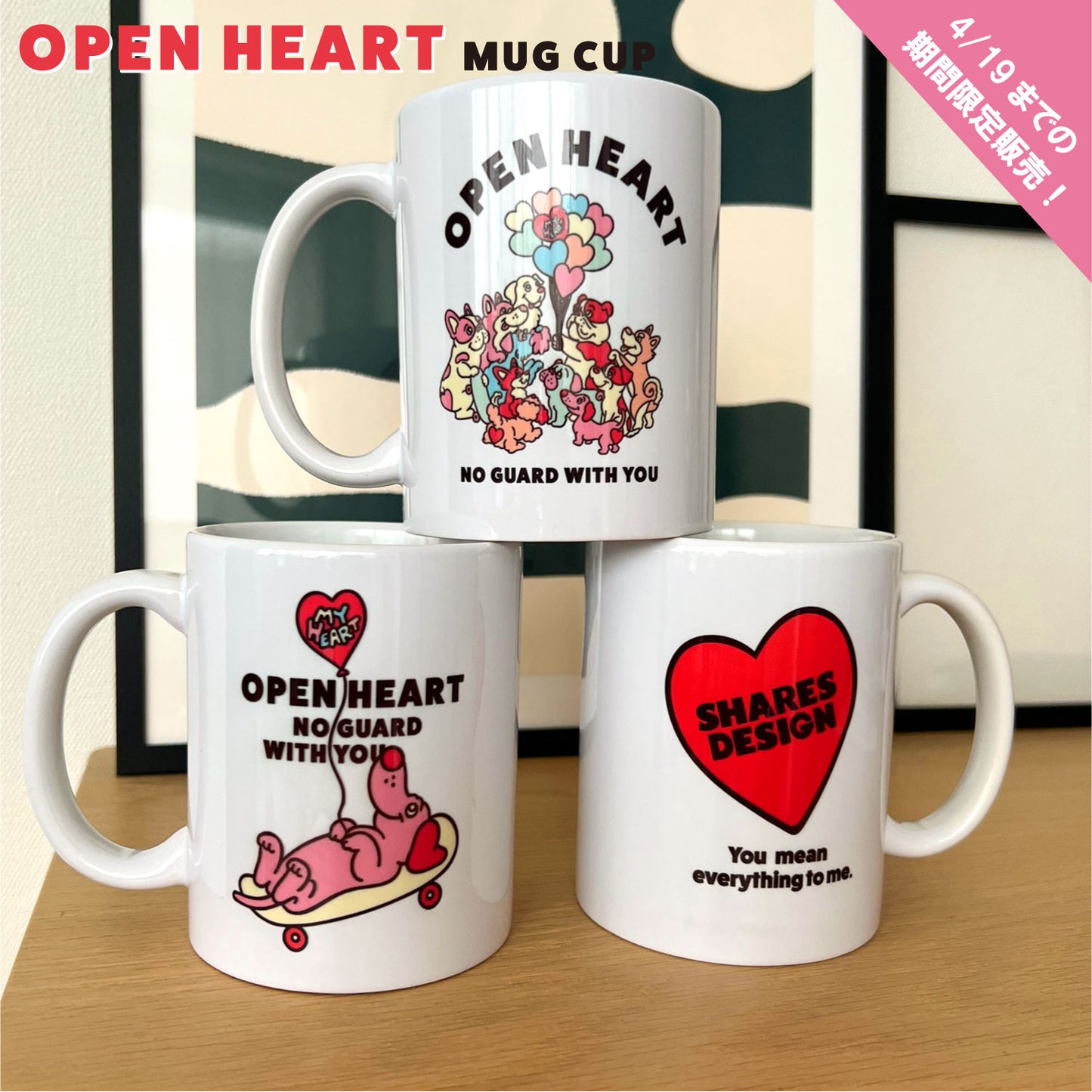 【期間限定！4/19まで販売中】 〈OPEN HEART♡〉  MUG CUP/ マグカップ