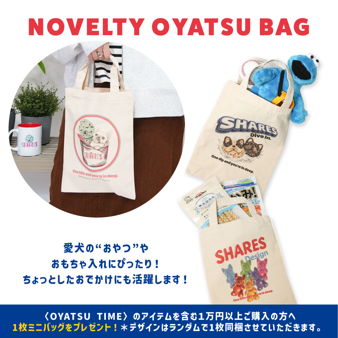 【期間限定！ 10/18 まで販売中】 〈 OYATSU TIME〉ZIP PARKA/ ジップパーカー