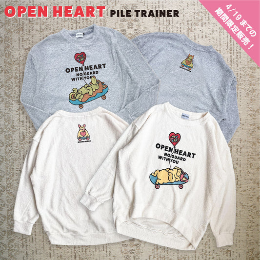 【期間限定！4/19まで販売中】 〈OPEN HEART♡〉 PILE TRAINER/ パイルトレーナー