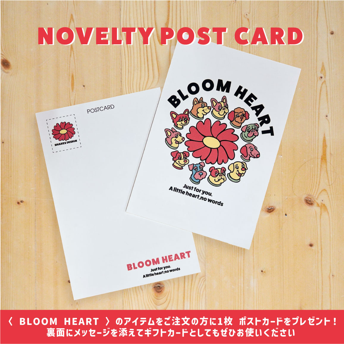 期間限定！ 5/17 まで販売中】〈 BLOOM HEART♡〉APRON/ エプロン