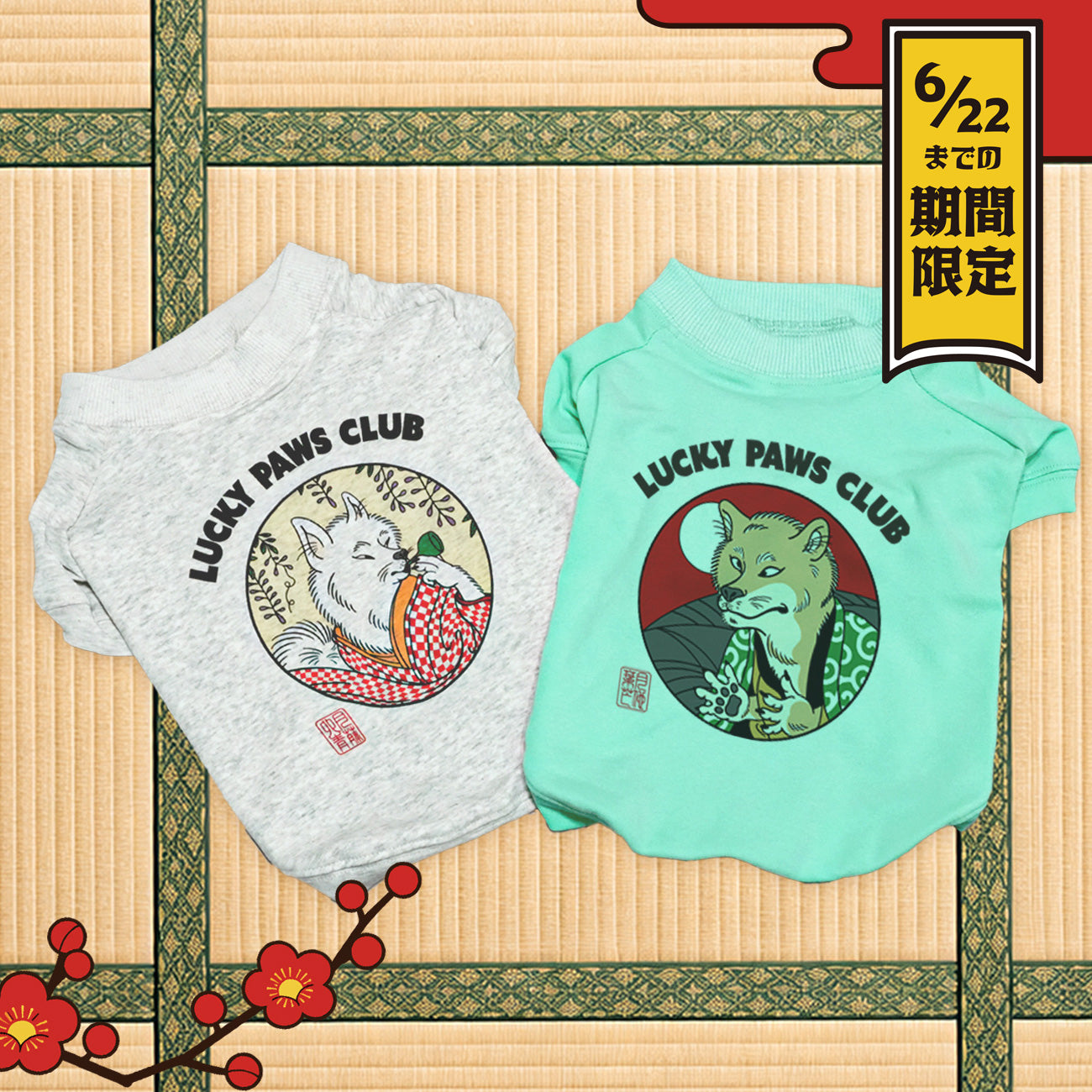 【6/22まで期間限定！】LUCKY PAWS - DOG TEE / 犬用Tシャツ