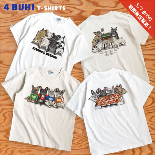 【期間限定！ 5/7 まで販売中】 〈 4BUHI〉 T-SHIRTS/ 半袖Tシャツ