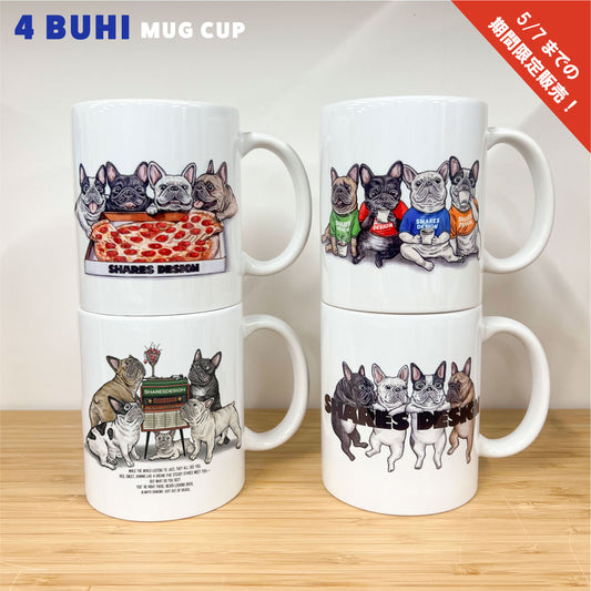 【期間限定！ 5/6 まで販売中】 〈 4BUHI〉 MUG CUP/ マグカップ