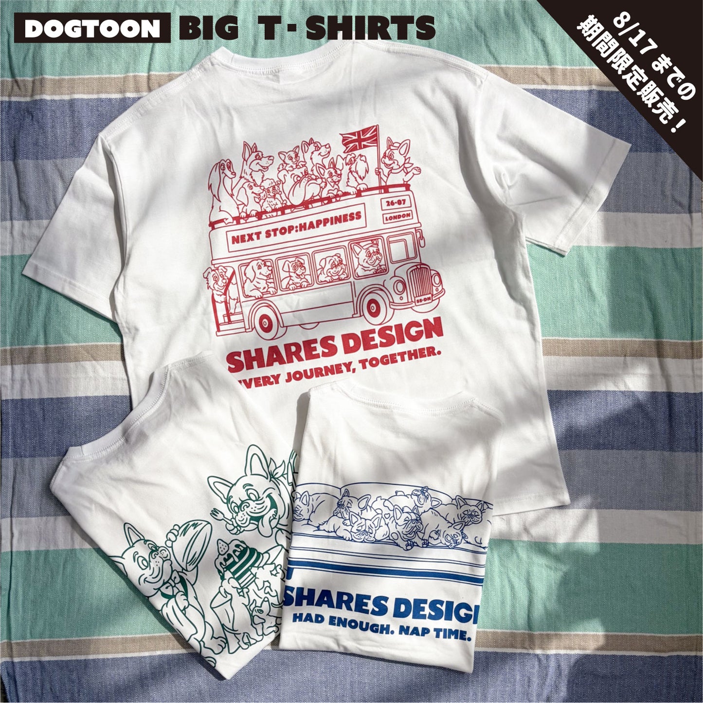 【期間限定！8/17まで販売中】〈DOGTOON〉BIG T-SHIRTS/ビッグ半袖Tシャツ