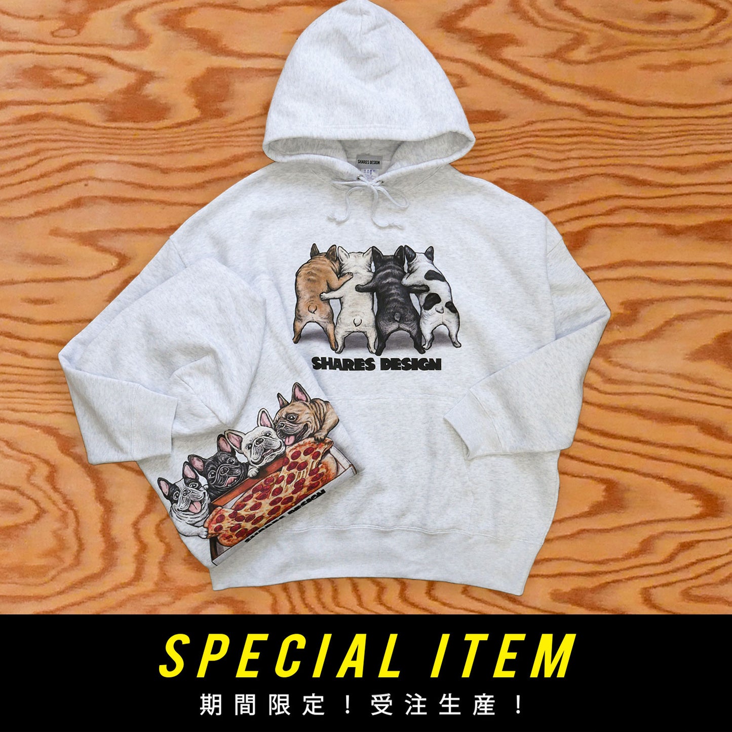 【期間限定販売！12月中旬お届け】 PIZZA 4BUHI  / BIG SWEAT PARKA