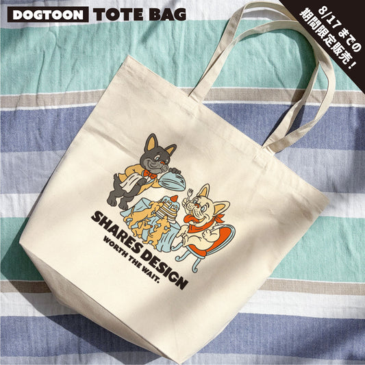 【期間限定！8/17まで販売中】〈 DOGTOON 〉BIG TOTE BAG /ビッグトートバッグ（送料無料）
