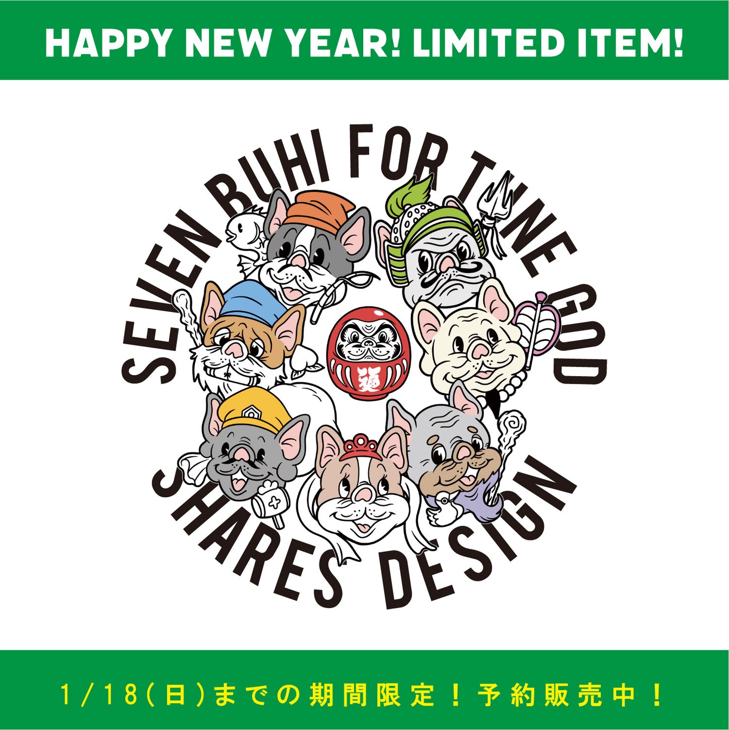 【期間限定！ 1/18 まで予約】 2026 NEW YEAR ITEM BIG TOTE BAG - 七福神/ ビッグトートバッグ（送料無料）