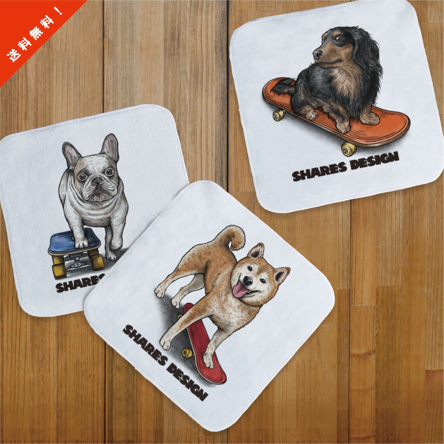 DOG SKATER-HANDTOWEL SET(送料無料)／ ハンカチ2枚セット（フレブル／ダックスフンド／柴犬　全3種）