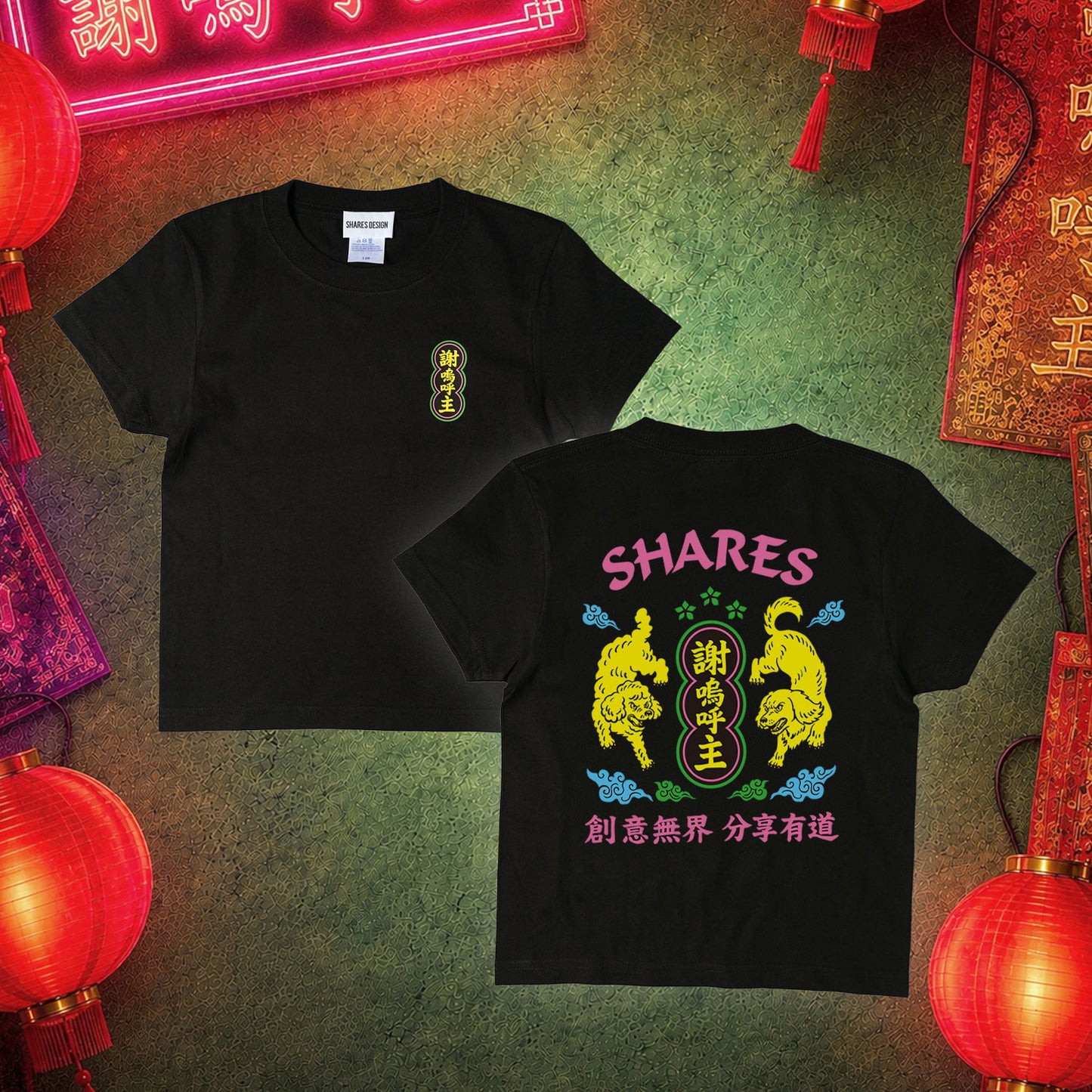 【期間限定！ 8/31 まで販売中】 〈 NEON DOG 〉KIDST-SHIRTS/ 半袖キッズ T シャツ