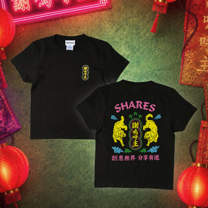 【期間限定！ 8/31 まで販売中】 〈 NEON DOG 〉KIDST-SHIRTS/ 半袖キッズ T シャツ
