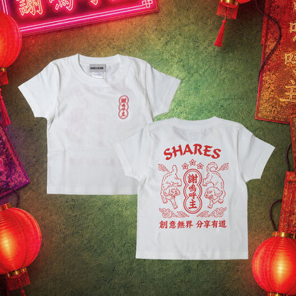 【期間限定！ 8/31 まで販売中】 〈 NEON DOG 〉KIDST-SHIRTS/ 半袖キッズ T シャツ