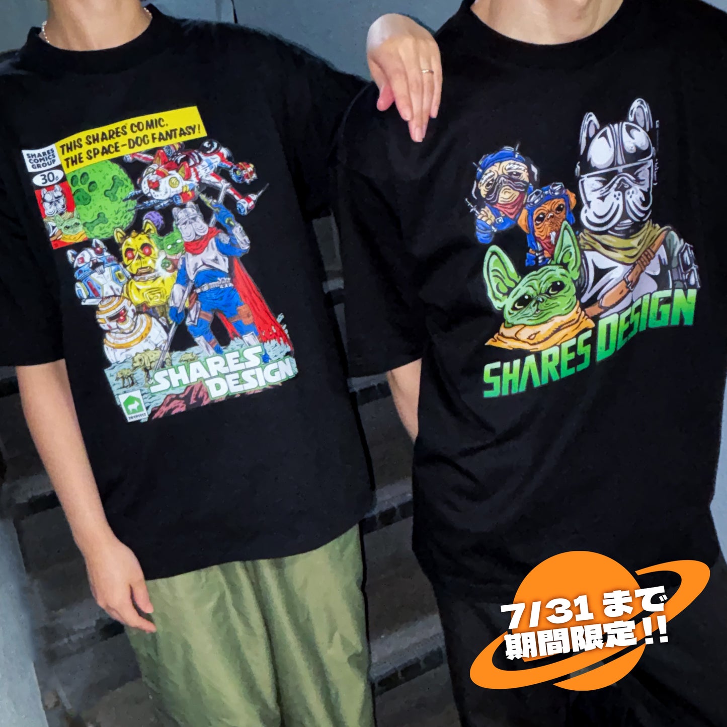 【7/31 まで期間限定！】WANDALORIAN / 半袖Ｔシャツ