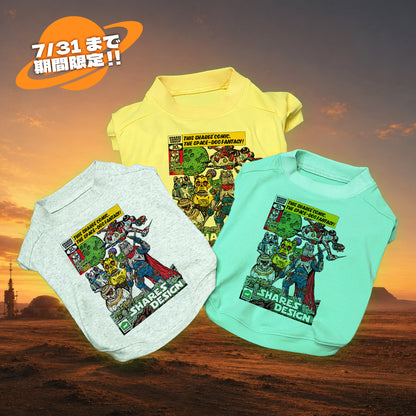 【7/31 まで期間限定！】WANDALORIAN / 犬用Tシャツ