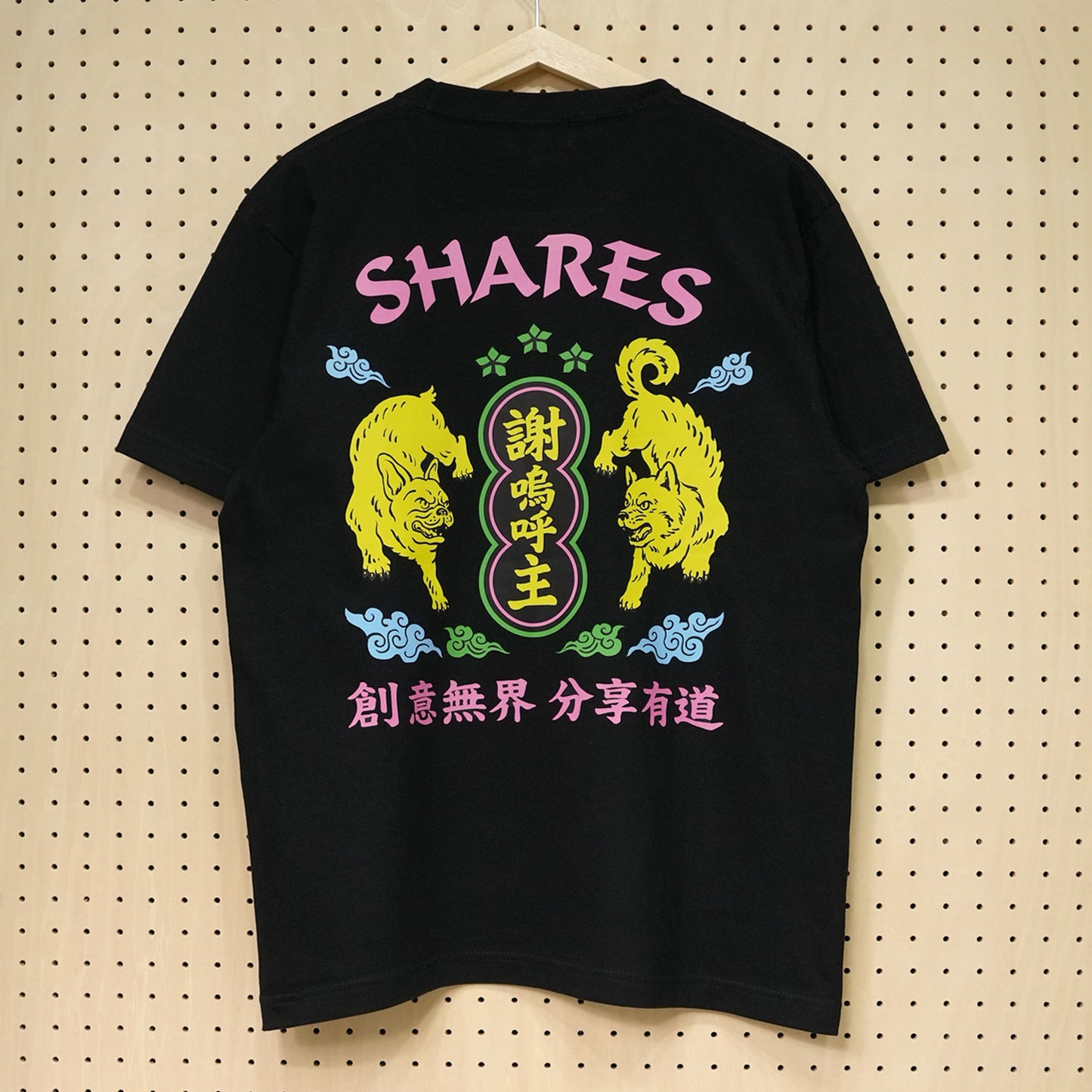 【期間限定！ 8/31 まで販売中】 〈 NEON DOG 〉T-SHIRTS/ 半袖 T シャツ