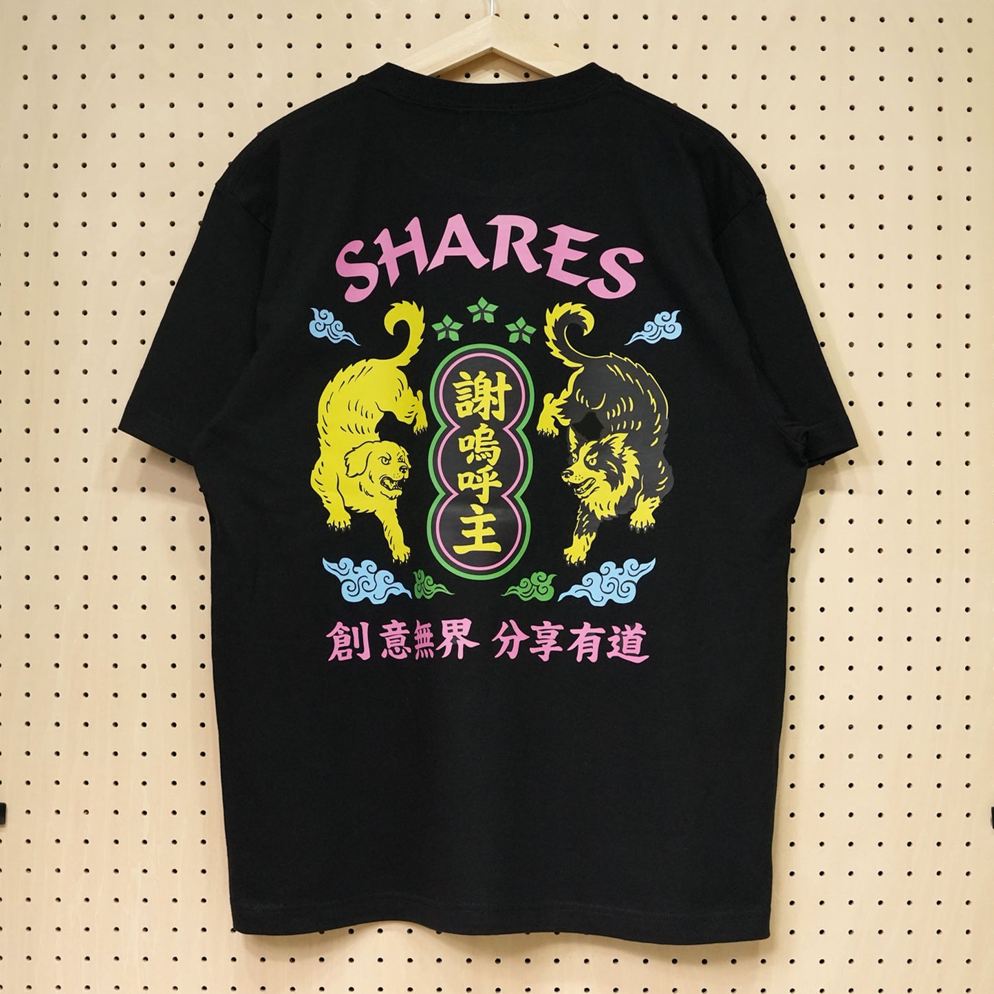 【期間限定！ 8/31 まで販売中】 〈 NEON DOG 〉T-SHIRTS/ 半袖 T シャツ