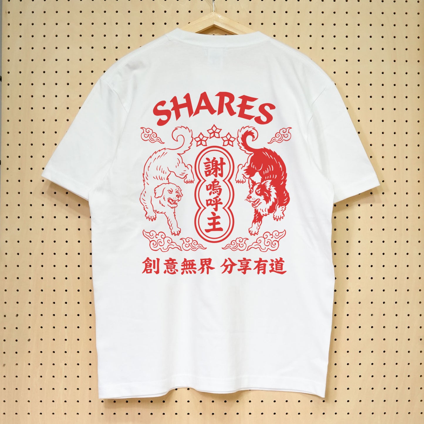 【期間限定！ 8/31 まで販売中】 〈 NEON DOG 〉T-SHIRTS/ 半袖 T シャツ