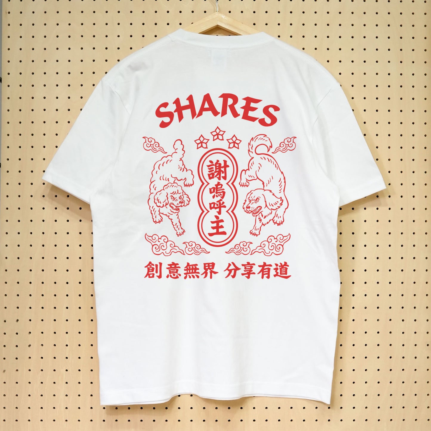 【期間限定！ 8/31 まで販売中】 〈 NEON DOG 〉T-SHIRTS/ 半袖 T シャツ