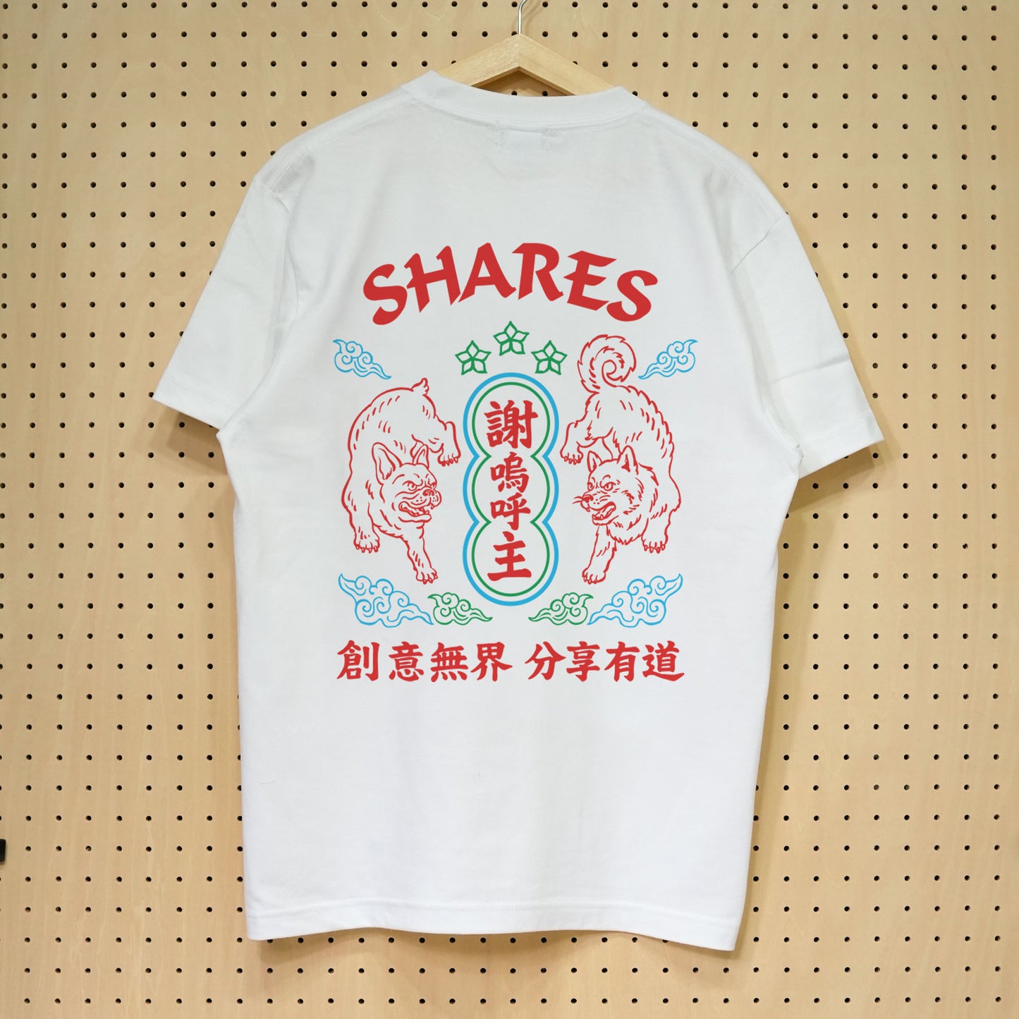 【期間限定！ 8/31 まで販売中】 〈 NEON DOG 〉T-SHIRTS/ 半袖 T シャツ