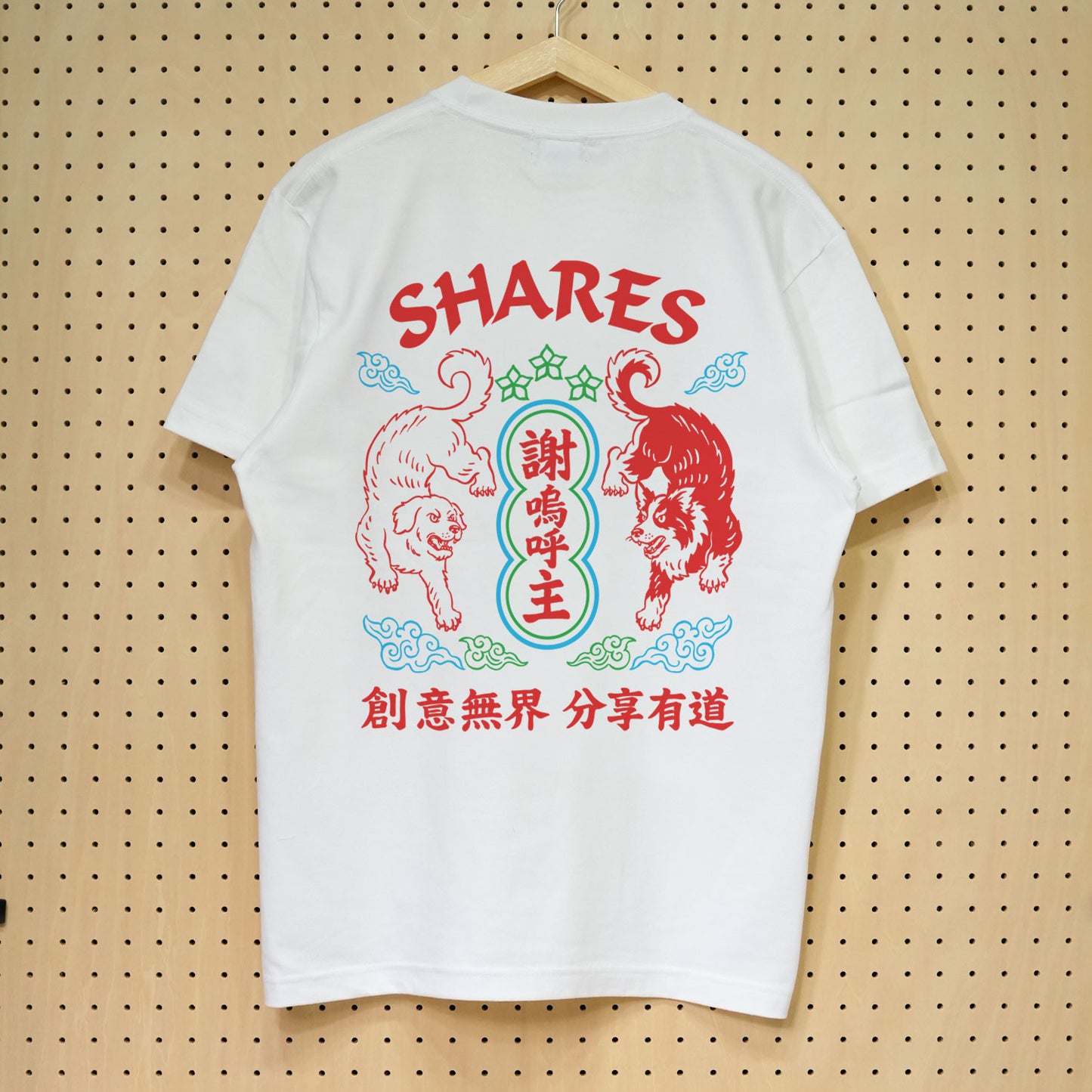 【期間限定！ 8/31 まで販売中】 〈 NEON DOG 〉T-SHIRTS/ 半袖 T シャツ
