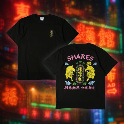 【期間限定！ 8/31 まで販売中】 〈 NEON DOG 〉T-SHIRTS/ 半袖 T シャツ