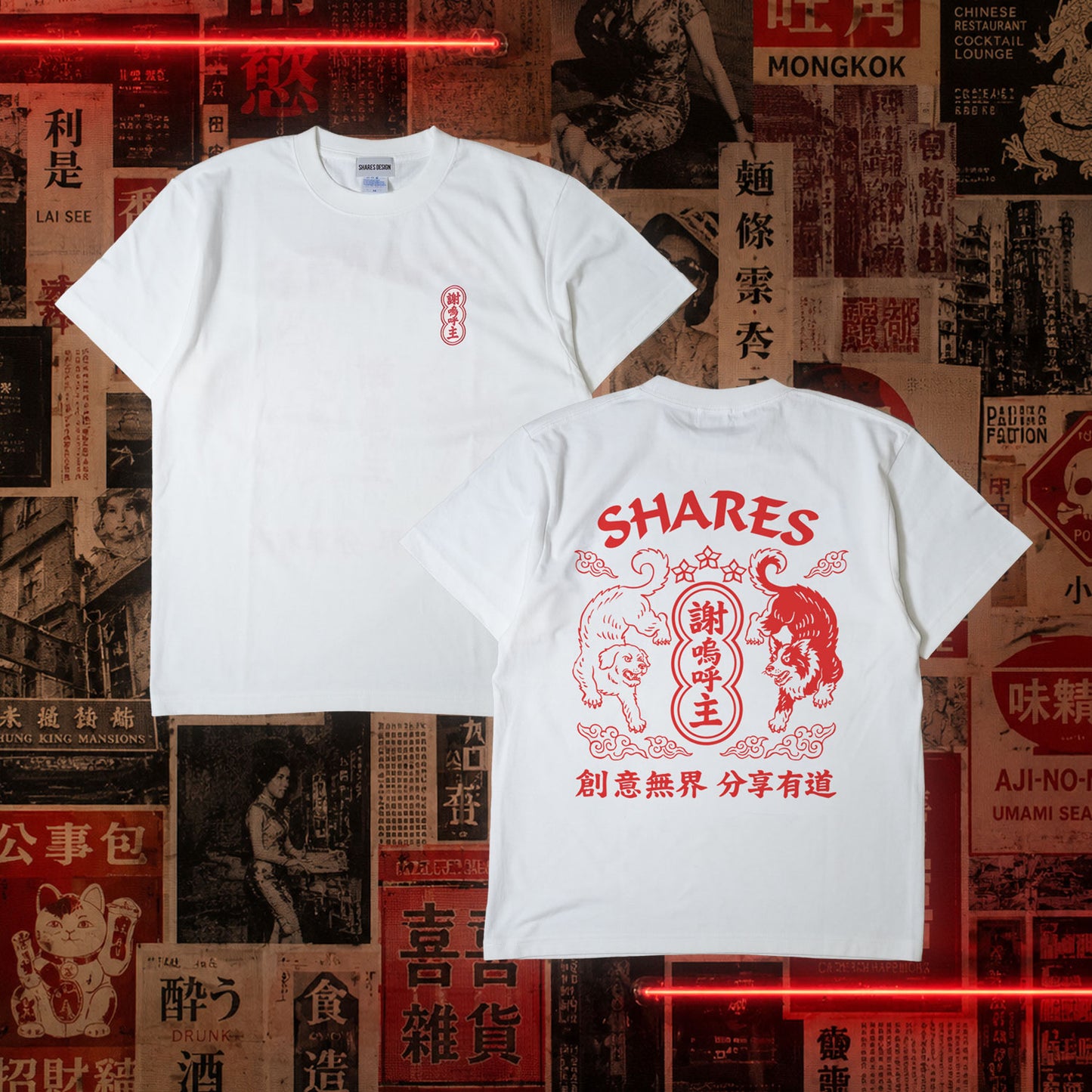 【期間限定！ 8/31 まで販売中】 〈 NEON DOG 〉T-SHIRTS/ 半袖 T シャツ