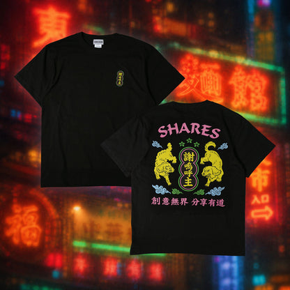 【期間限定！ 8/31 まで販売中】 〈 NEON DOG 〉T-SHIRTS/ 半袖 T シャツ