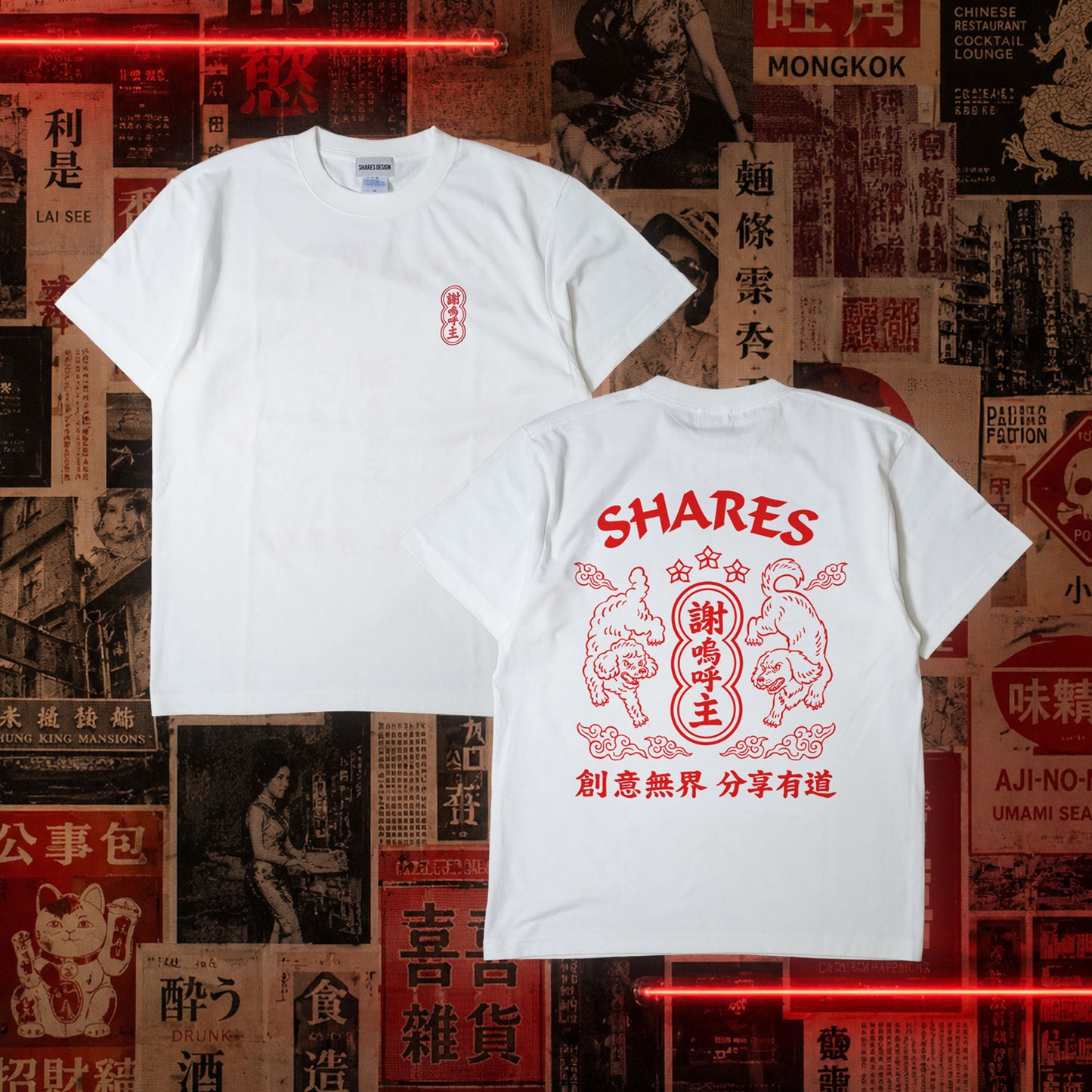 【期間限定！ 8/31 まで販売中】 〈 NEON DOG 〉T-SHIRTS/ 半袖 T シャツ