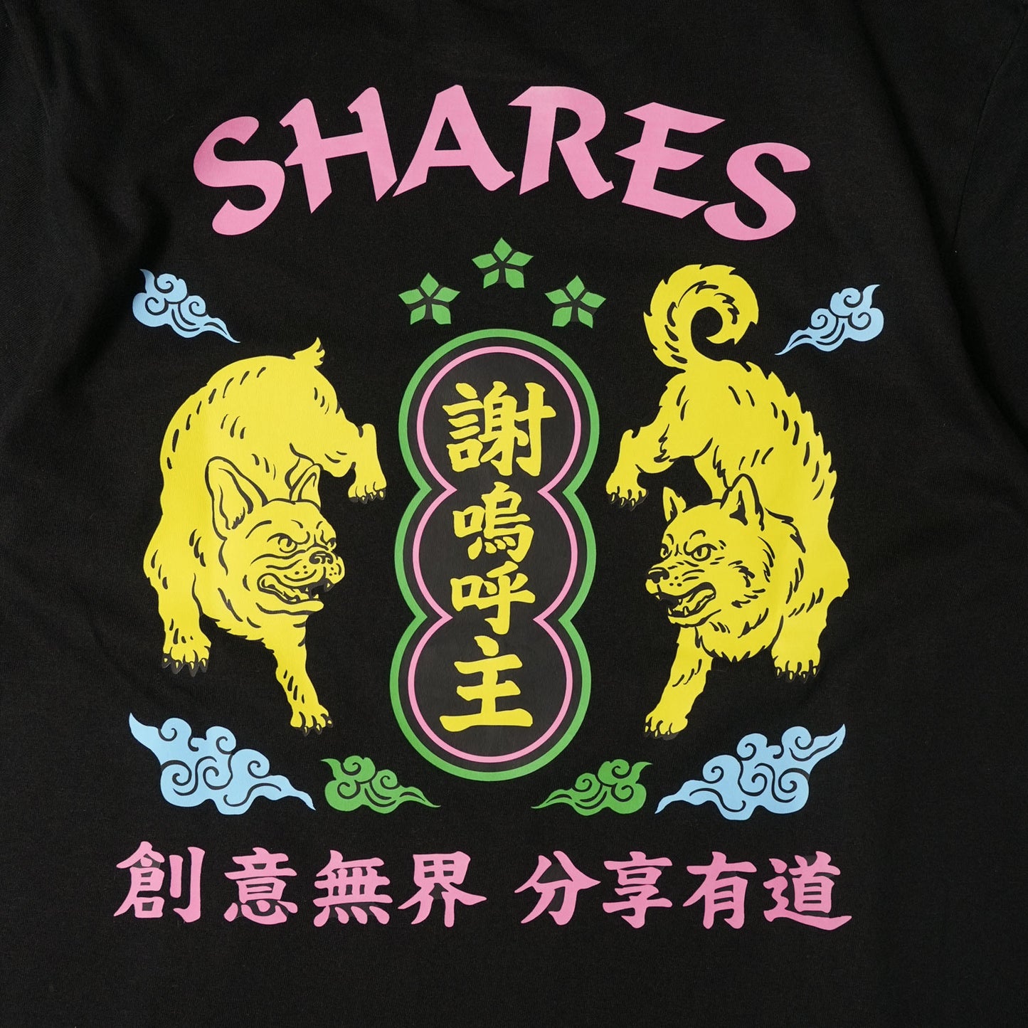 【期間限定！ 8/31 まで販売中】 〈 NEON DOG 〉T-SHIRTS/ 半袖 T シャツ
