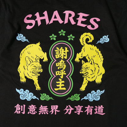 【期間限定！ 8/31 まで販売中】 〈 NEON DOG 〉T-SHIRTS/ 半袖 T シャツ