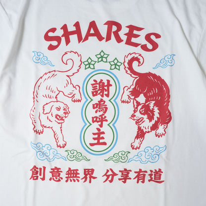 【期間限定！ 8/31 まで販売中】 〈 NEON DOG 〉T-SHIRTS/ 半袖 T シャツ