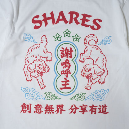 【期間限定！ 8/31 まで販売中】 〈 NEON DOG 〉T-SHIRTS/ 半袖 T シャツ