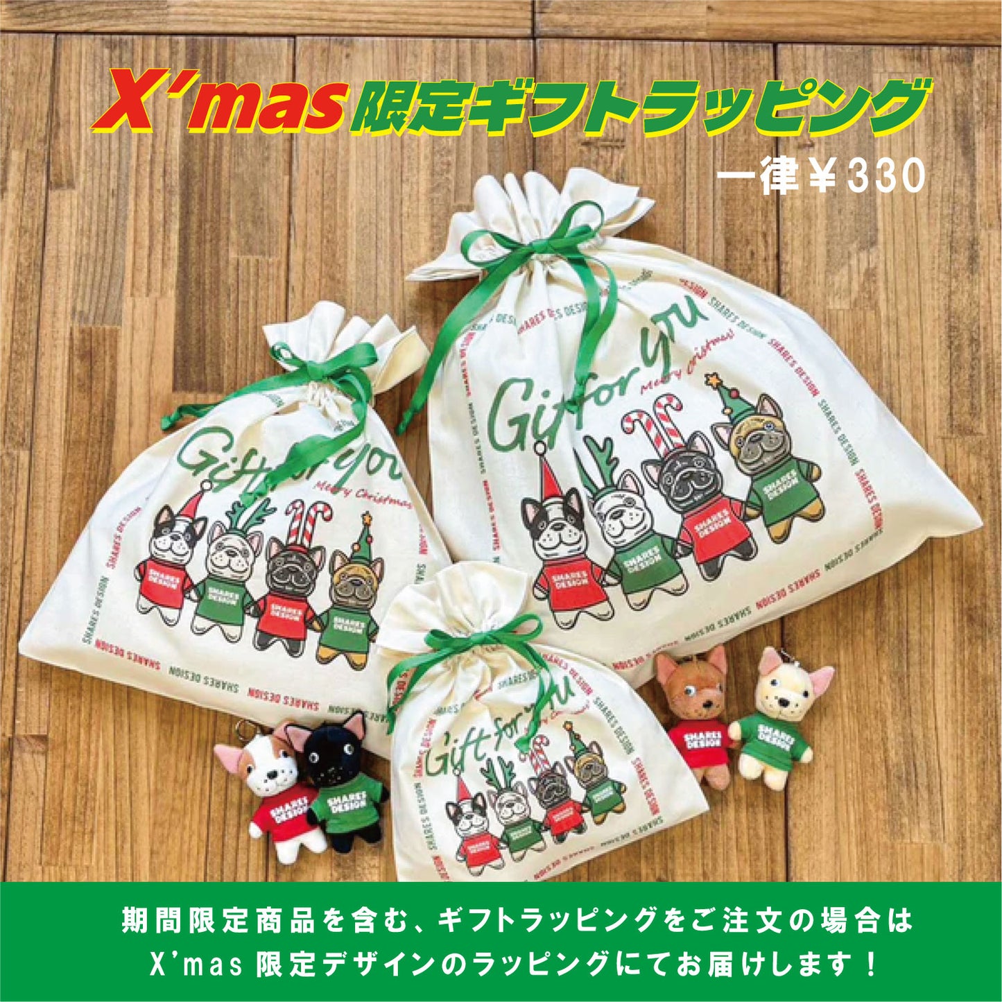 【期間限定！12月中旬お届け】4BUHI CAFE / クルーネックスウェット