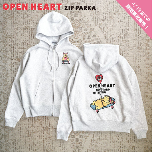 【期間限定！4/19まで販売中】 〈OPEN HEART♡〉 ZIPPK/ ジップパーカー