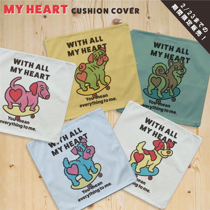 【期間限定！ 2/23 まで販売中】 〈 MY HEART♡〉 CUSHION COVER/ クッションカバー（送料無料）