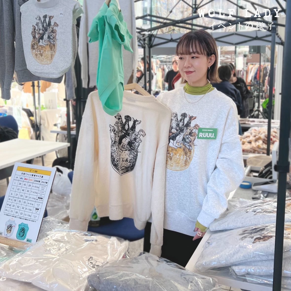 【受注生産！ 12/26 まで予約（1 月中旬～お届け）】 〈WOLFLADY×RUUU.〉 DOG T-SHIRTS/ 犬用T シャツ