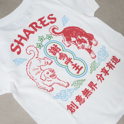 【期間限定！ 8/31 まで販売中】 〈 NEON DOG 〉KIDST-SHIRTS/ 半袖キッズ T シャツ