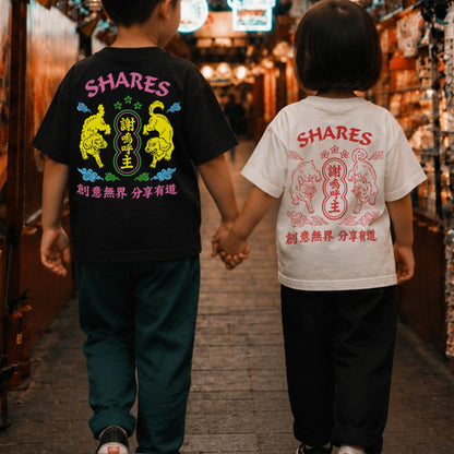 【期間限定！ 8/31 まで販売中】 〈 NEON DOG 〉KIDST-SHIRTS/ 半袖キッズ T シャツ