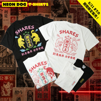 【期間限定！ 8/31 まで販売中】 〈 NEON DOG 〉T-SHIRTS/ 半袖 T シャツ