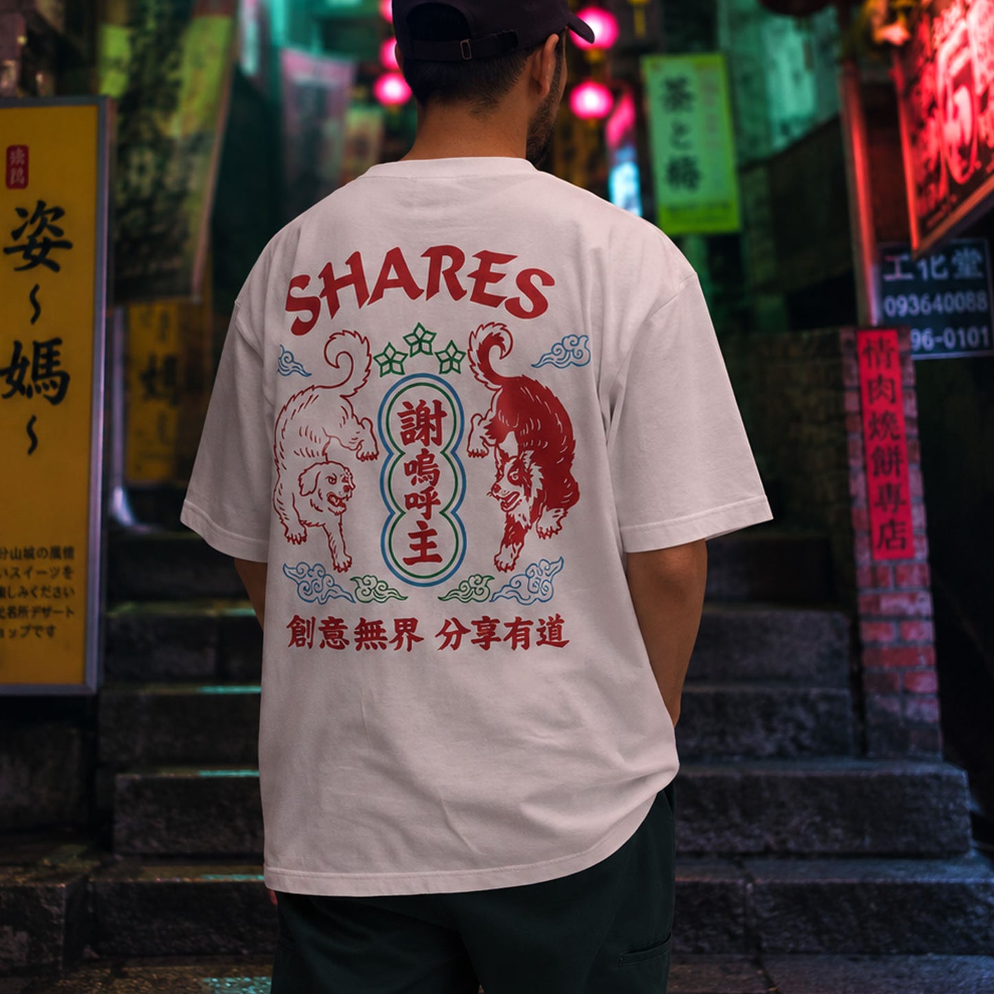 【期間限定！ 8/31 まで販売中】 〈 NEON DOG 〉T-SHIRTS/ 半袖 T シャツ