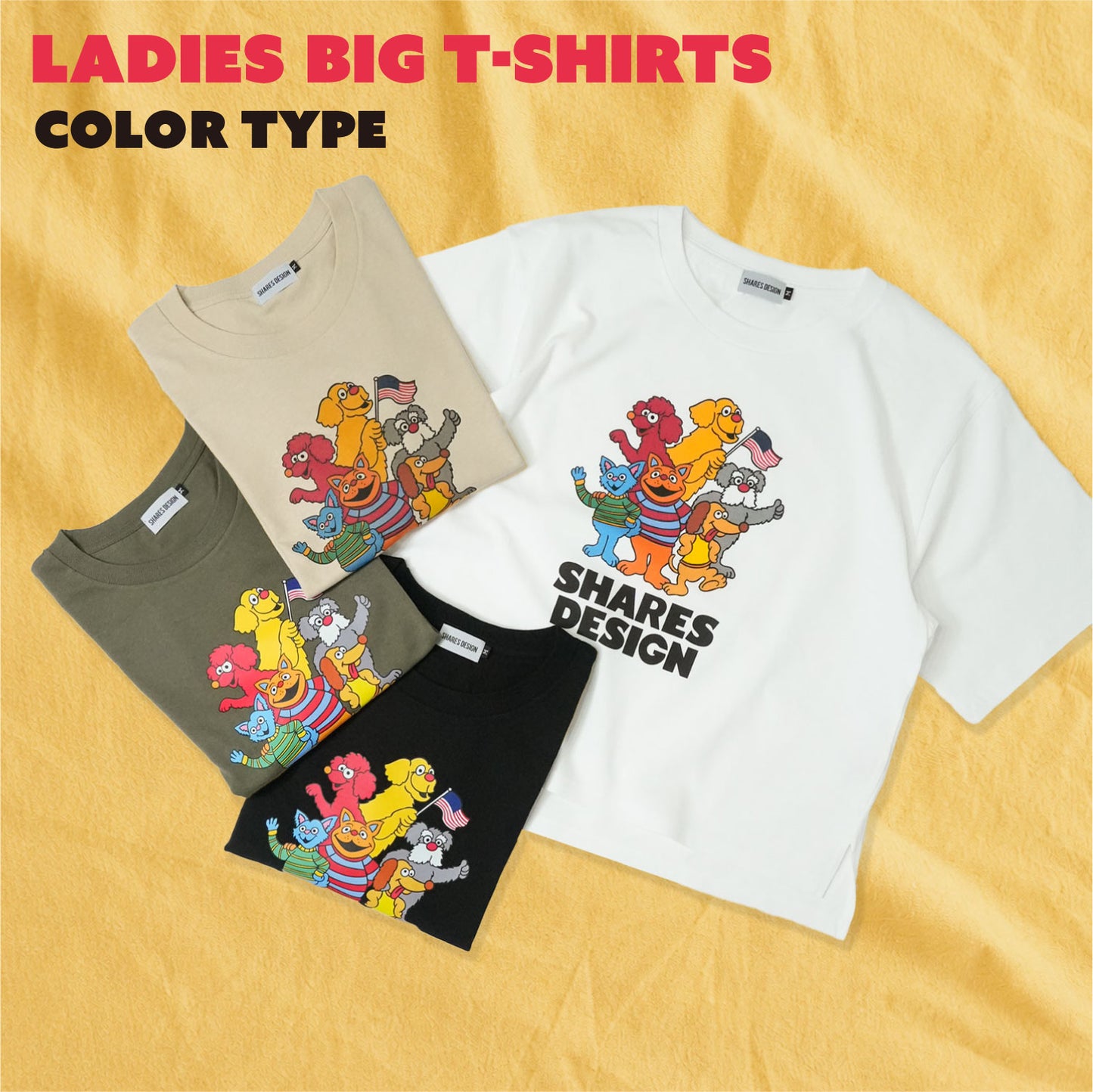【期間限定！8/31まで販売中】〈 SHARES STREET〉COLOR type  レディース ビッグTシャツ