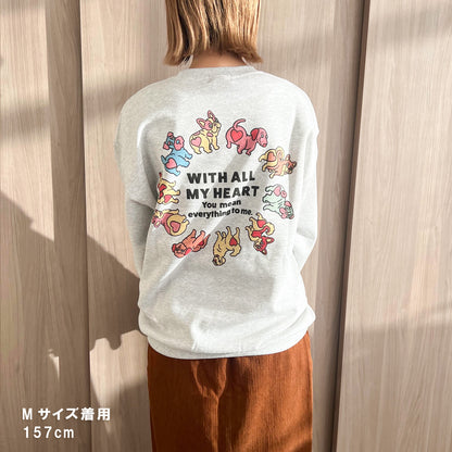 【期間限定！ 2/23 まで販売中】 〈 MY HEART♡〉 SWEAT TRAINER/ スウェットトレーナー（裏起毛）