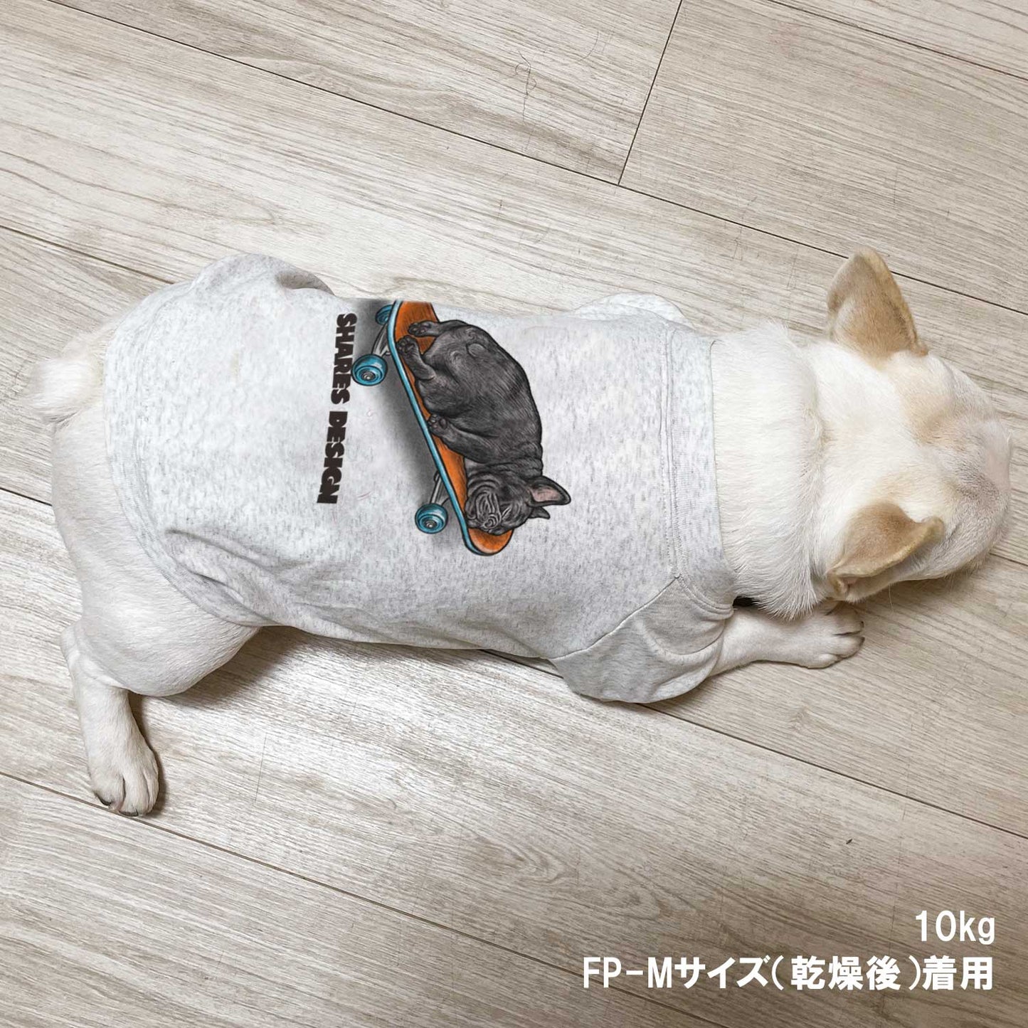 NAP TIME BUHI DOG TEE/FP size【Brindle】