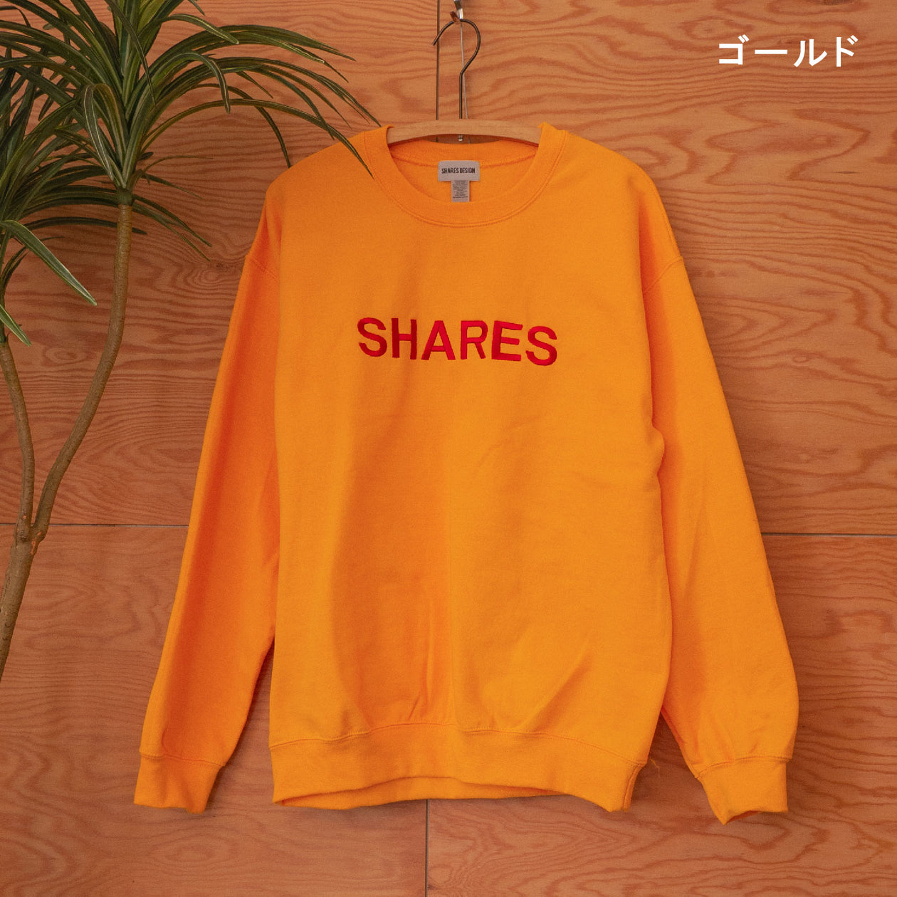 SHARES STAFF SWEAT CN